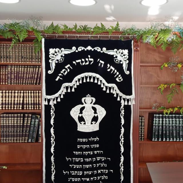 Application Flutter BMKY Beth Amidrash